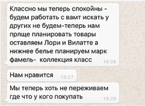 Отзыв — Александр